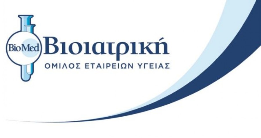 Ταυτόχρονη ανίχνευση κορωνοϊού και γρίπης στη Βιοϊατρική