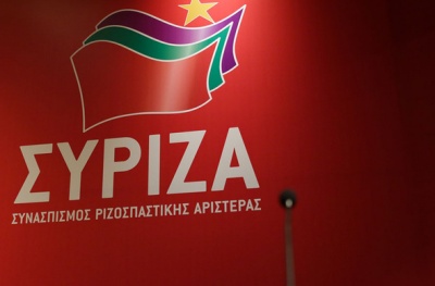 ΣΥΡΙΖΑ: Τα στοιχεία του προϋπολογισμού επιβεβαιώνουν τις επιτυχίες της κυβέρνησής μας