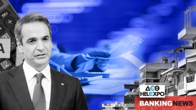 Πακέτο 2 δισ. με ημερομηνία λήξης; - Η ακρίβεια του Σεπτεμβρίου απειλεί το μεγάλο στοίχημα του Μαξίμου για comeback στις δημοσκοπήσεις