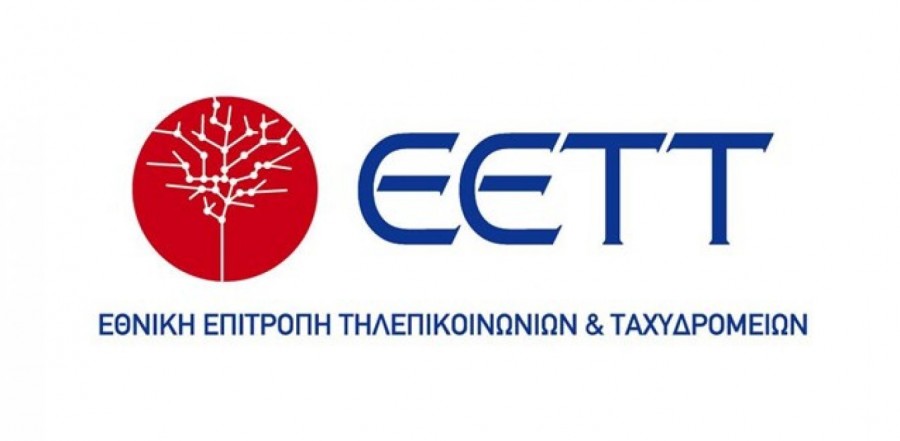EETT: Ο Αθανάσιος Στάβερης είναι ο νέος γενικός γραμματέας Τηλεπικοινωνιών και Ταχυδρομείων