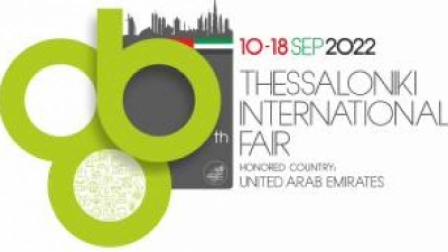 Ο απολογισμός της 86ης ΔΕΘ: 210.000 επισκέπτες, πάνω από 1.000 επιχειρηματικά ραντεβού με άραβες