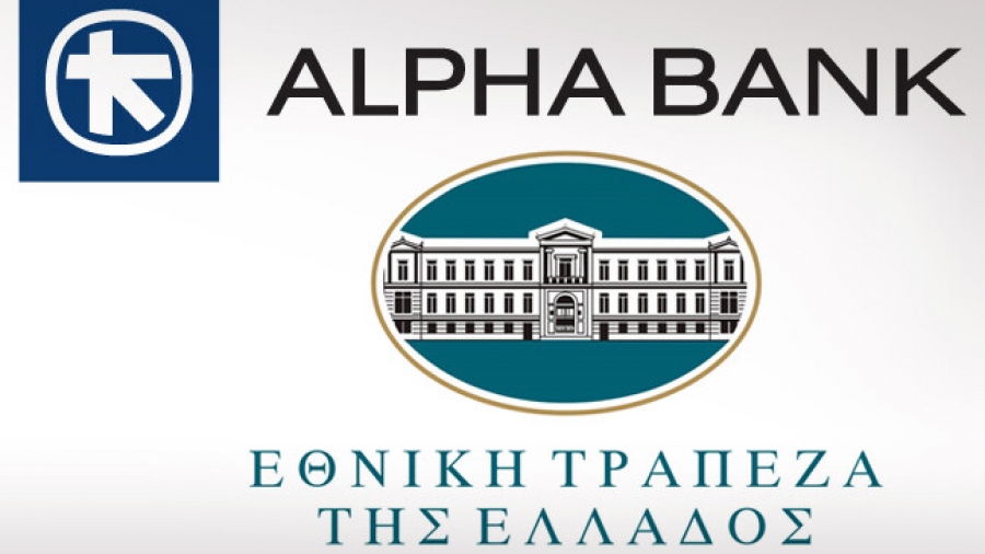 Μηδενίστηκε η διαφορά στις αποτιμήσεις μεταξύ Alpha και Εθνικής σε μόλις 7 εκατ ευρώ; - Τι έπεται;