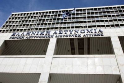 Novartis: Η ανακοίνωση της ΓΑΔΑ για την εμφάνιση της «Αικατερίνης Κελέση»