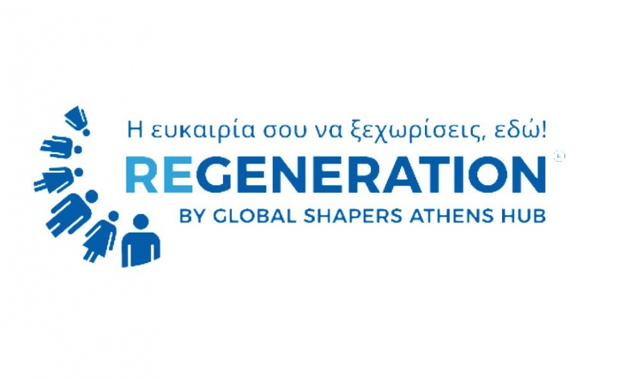 ReGeneration: Πέντε χρόνια δράσης και κοινωνικού αποτυπώματος στην Ελλάδα και τους νέους πτυχιούχους