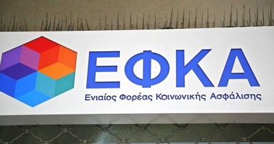 Εάν δεν περικοπούν οι συντάξεις θα μειωθεί το πλεόνασμα των ασφαλιστικών ταμείων