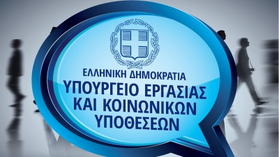 Υπ. Εργασίας: Ακόμα ένα ρεσιτάλ ψεμάτων από ΣΥΡΙΖΑ για τις νέες άδειες νόσησης λόγω covid