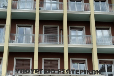 Πυρά υπ. Εσωτερικών κατά ΝΔ: Πολιτικό bullying και εκφοβιστική παρέμβαση στο ΑΣΕΠ