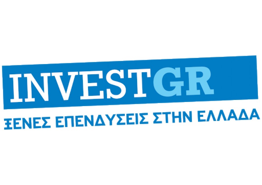 3rd InvestGR Forum 2020: Επανοικοδομώντας τη Νέα Οικονομία