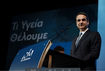 Το πρόγραμμα της ΝΔ για την Υγεία - Οι βασικοί άξονες και οι πέντε προτεραιότητες - Μητσοτάκης: Το φάρμακο είναι η πολιτική αλλαγή