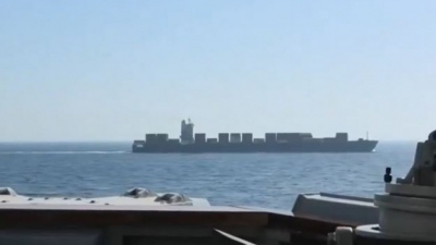 CENTCOM: Το κατασχεμένο από τις ΗΠΑ πλοίο κατευθυνόταν προς το Bandar Abbas του Ιράν