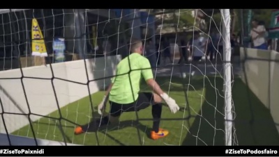 Διαδικασία πέναλτι…έξω από πρακτορείο ΟΠΑΠ