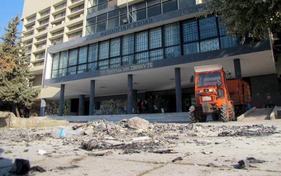 Το ΑΠΘ διαψεύδει την ΕΛ.ΑΣ για τα επεισόδια στη Θεολογική σχολή - Σπυράκη (ΝΔ): Το ΑΠΘ πρέπει να είναι ασφαλής κι όχι οχυρό