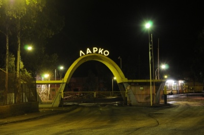 Με διακοπή ηλεκτροδότησης προειδοποιεί η ΔΕΗ μέσω εξώδικου τη ΛΑΡΚΟ, αν δεν καταβάλει άμεσα μέρος των οφειλών της