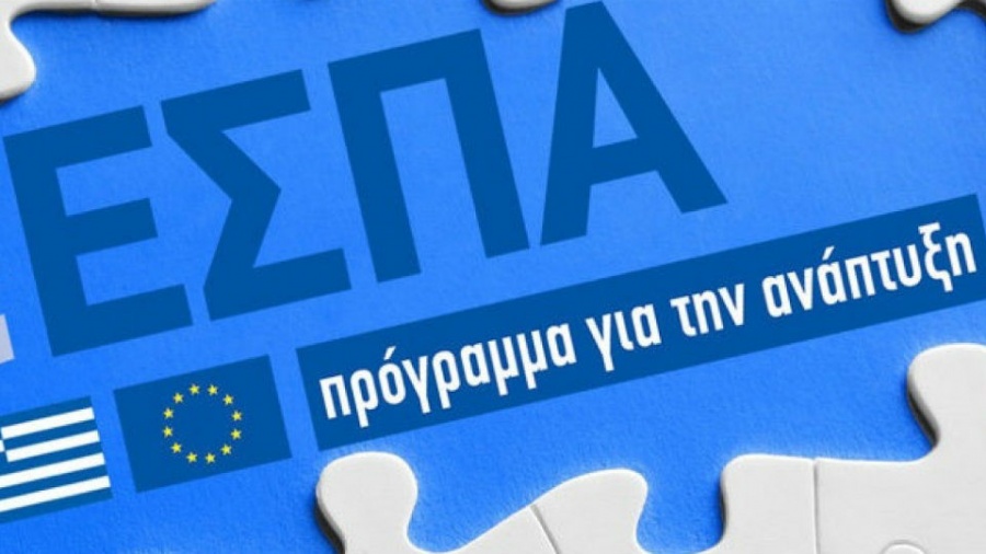 ΕΣΠΑ: Οι ημερομηνίες για τις αιτήσεις ένταξης στην «Ανάπτυξη μικρών γεωργικών εκμεταλλεύσεων»
