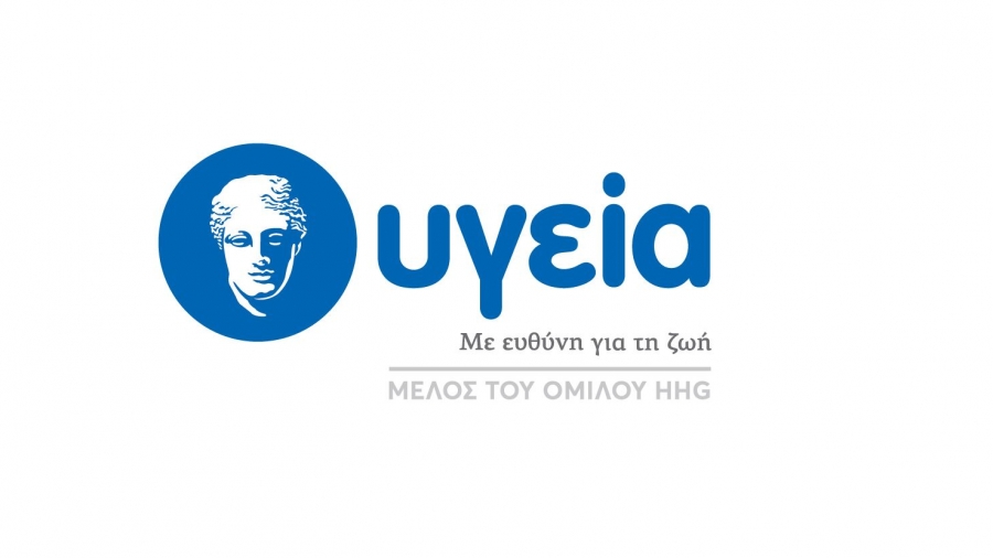 Εφαρμογή «my-Ygeia»: Ο Προσωπικός Φάκελος Υγείας στο κινητό σου