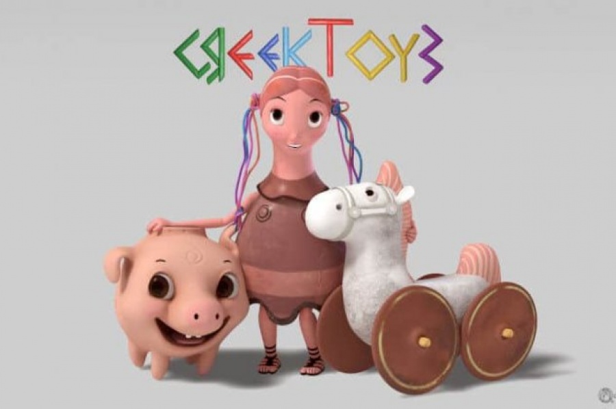 Τα παιχνίδια ανέβασαν τις ελληνικές εξαγωγές προς την Ρουμανία