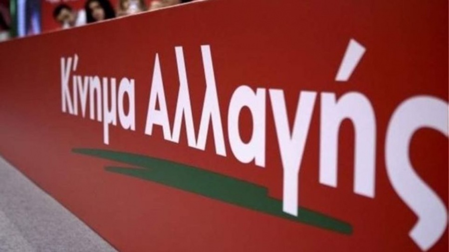 ΚΙΝΑΛ: Ο Τσίπρας προσπαθεί να κρυφτεί πίσω από τον φερετζέ μιας δήθεν προοδευτικής συμμαχίας