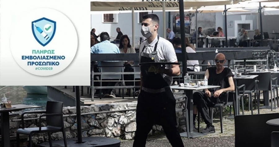 Εστίαση: Αυτά είναι τα σήματα για τον διαχωρισμό των επιχειρήσεων