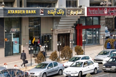 Revelation: A bank blew the Iranian regime apart – The bankruptcy that brought chaos