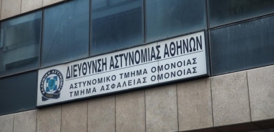 Νεκρός κρατούμενος στο ΑΤ Ομόνοιας - Η ανακοίνωση της ΕΛΑΣ