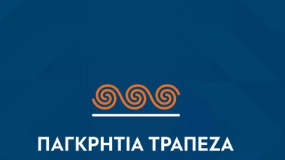 Παγκρήτια Τράπεζα: Ανακάλεσε η Lyktos το αίτημα για έκτακτη Γενική Συνέλευση