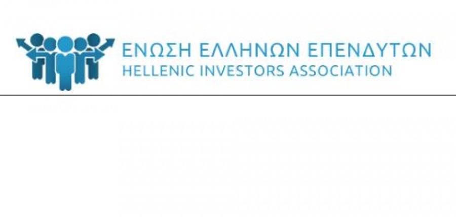 Ένωση Ελλήνων Επενδυτών: Ορθή η «άδεια» στην Επιτροπή Κεφαλαιαγοράς να αλλάζει τις διοικήσεις των εισηγμένων