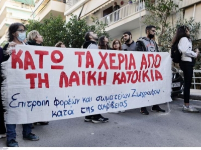 Λαοθάλασσα στην πορεία διαμαρτυρίας για την έξωση της δημοσιογράφου Ιωάννας Κολοβού: «Δεν είχα πάρει ποτέ δάνειο»