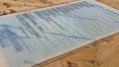 Αποκάλυψη – Στον αέρα τα περί υποχρεωτικότητας των νέων ταυτοτήτων, τι μεθοδεύει η κυβέρνηση