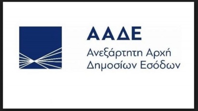 Άνοιξε η εφαρμογή για ρύθμιση 120 δόσεων και για όσους είχαν ενταχθεί στην ρύθμιση πριν τις βελτιώσεις