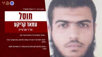 Ισραηλινός στρατός: Σκοτώθηκε ο διοικητής του τάγματος Shejaiya της Hamas