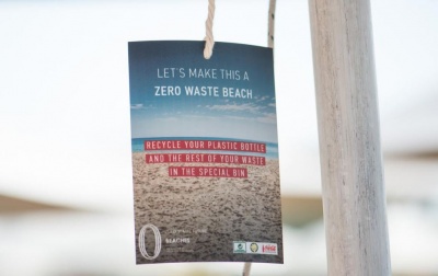 Η Coca-Cola ολοκληρώνει με επιτυχία το πρόγραμμά της «Zero Waste Beaches»
