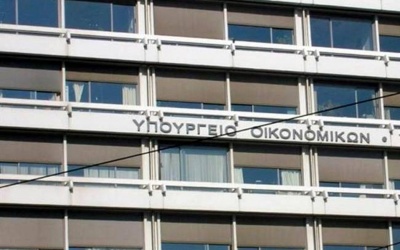 ΥΠΟΙΚ: Δεν τέθηκε όρος για την  εκτέλεση των πλειστηριασμών, προκειμένου να εκταμιευθεί όλη η δόση των 6,7 δισ. ευρώ