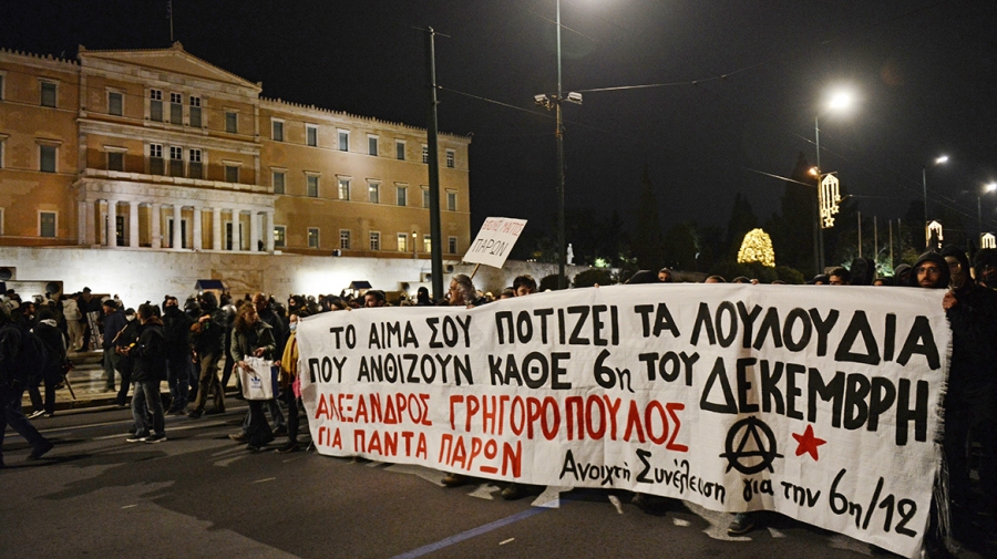Ολοκληρώθηκε η πορεία στο κέντρο της Αθήνας για τα 14 χρόνια από την δολοφονία του Αλέξανδρου Γρηγορόπουλου