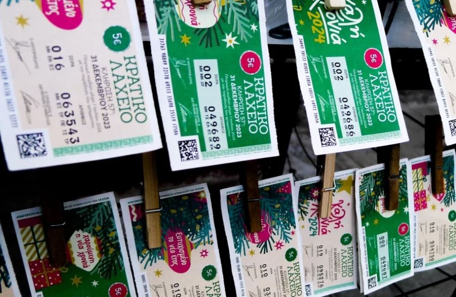 Υπερταμείο: Εκκίνηση διεθνούς διαγωνισμού για την παραχώρηση των Κρατικών Λαχείων