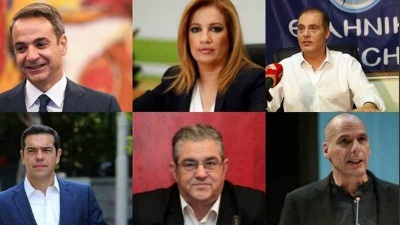 Η επόμενη μέρα της συνάντησης Μητσοτάκη - Trump - Ο πρωθυπουργός ενημερώνει τους πολιτικούς αρχηγούς