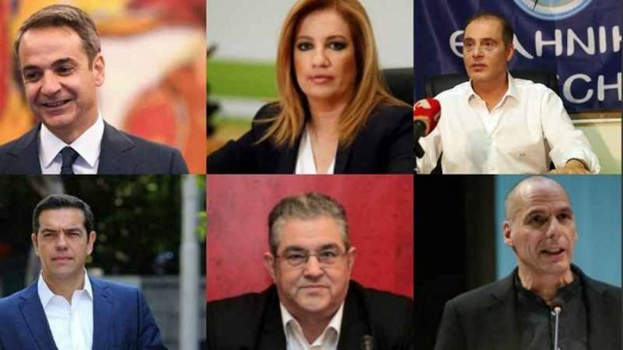 Η επόμενη μέρα της συνάντησης Μητσοτάκη - Trump - Ο πρωθυπουργός ενημερώνει τους πολιτικούς αρχηγούς