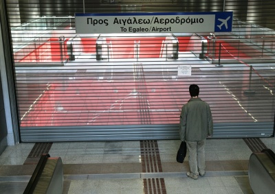 Κλειστός το Σαββατοκύριακο (14-15/3) ο σταθμός Μετρό «Αγία Μαρίνα» λόγω δοκιμών