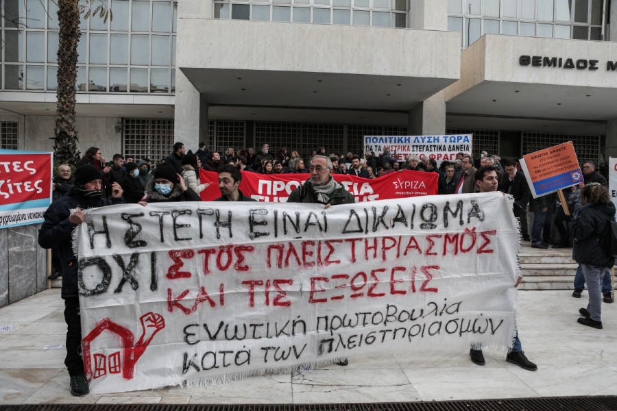 Παρέμβαση υπέρ των δανειοληπτών στον Άρειο Πάγο από τον ΔΣΑ