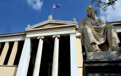 Τρία ελληνικά πανεπιστήμια στην παγκόσμια κατάταξη της Webometrics