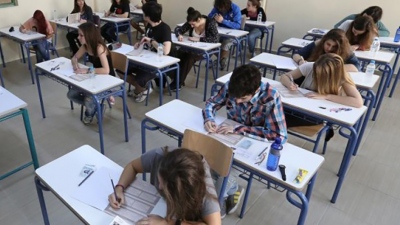 Πανελλαδικές Εξετάσεις 2025: Στις 26 Ιουνίου η ανακοίνωση των βαθμολογιών