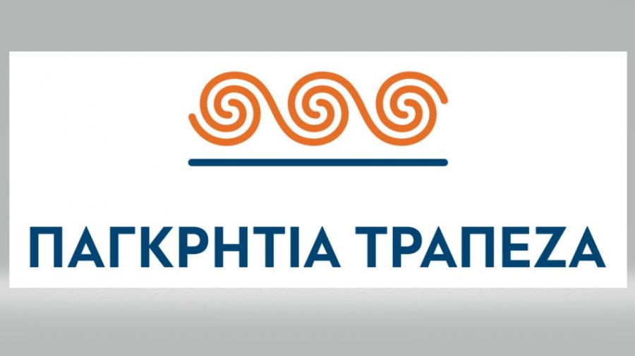 Αύξηση επιτοκίων από Παγκρήτια Τράπεζα: Στο 1% για προθεσμιακές καταθέσεις, έως 0,40% για καταθέσεις Ταμιευτηρίου