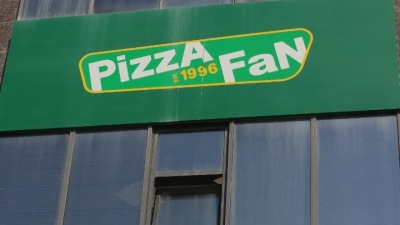 Pizza Fan: Υπάρχει σύγχυση στον υπολογισμό του τζίρου της εταιρείας και των καταστημάτων της