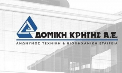 Τι ξέχασε να ανακοινώσει η Δομική Κρήτης στο ΧΑ για την εξαγορά μετοχών της Αιολικό Ρουμάνι από Συνατσάκη