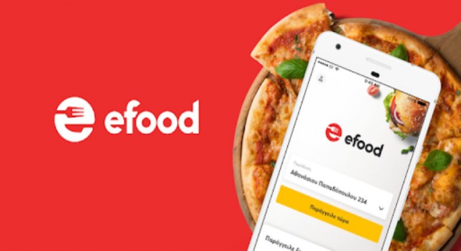 Το efood επεκτείνει τις υπηρεσίες διανομής mini market σε νέες περιοχές της Αθήνας
