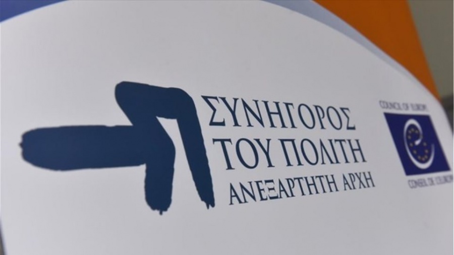 Συνήγορος του Πολίτη: Μείωση απελάσεων κατά 42% το 2018