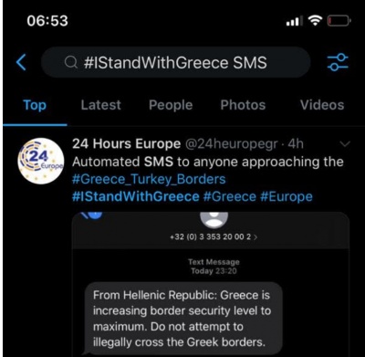Αποστολή SMS από την κυβέρνηση σε κινητά μεταναστών στα σύνορα: Αυξάνουμε τα μέτρα φύλαξης, μην περνάτε παράνομα