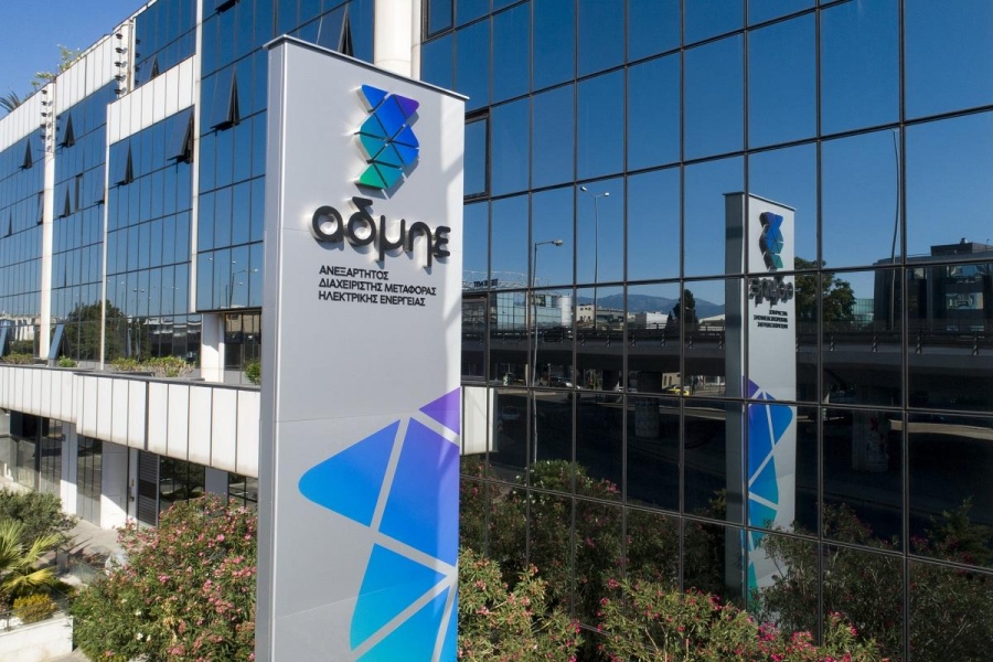 ΑΔΜΗΕ: Ξεκινά ο διαγωνισμός για τους Σταθμούς Μετατροπής της διασύνδεσης Κορίνθου - Κω