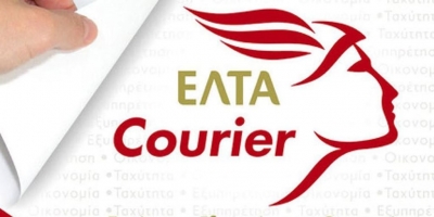 Νέα κίνηση στήριξης των πυρόπληκτων από την ΕΛΤΑ Courier