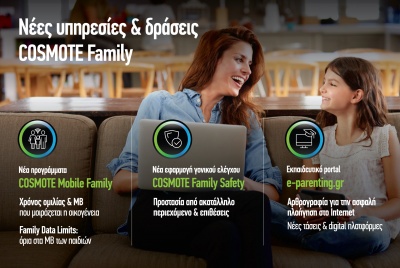 Νέες υπηρεσίες & δράσεις COSMOTE Family: Ένας καλύτερος & πιο ασφαλής κόσμος για όλη την οικογένεια