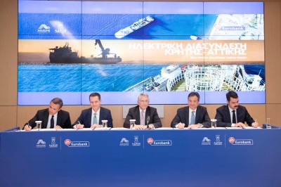 Έπεσαν οι υπογραφές ΑΔΜΗΕ - Eurobank για τη χρηματοδότηση της διασύνδεσης Κρήτης - Αττικής